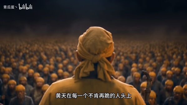▲▼把人寫成妖！陸AI神片破千萬　「不肯再跪」台詞震撼。（圖／翻攝自微博）