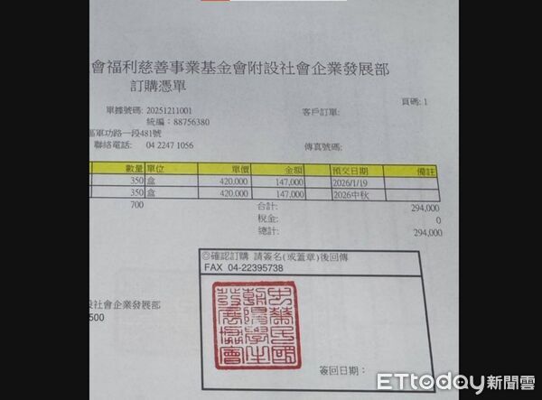 ▲黃健豪 。（圖／記者游瓊華翻攝）