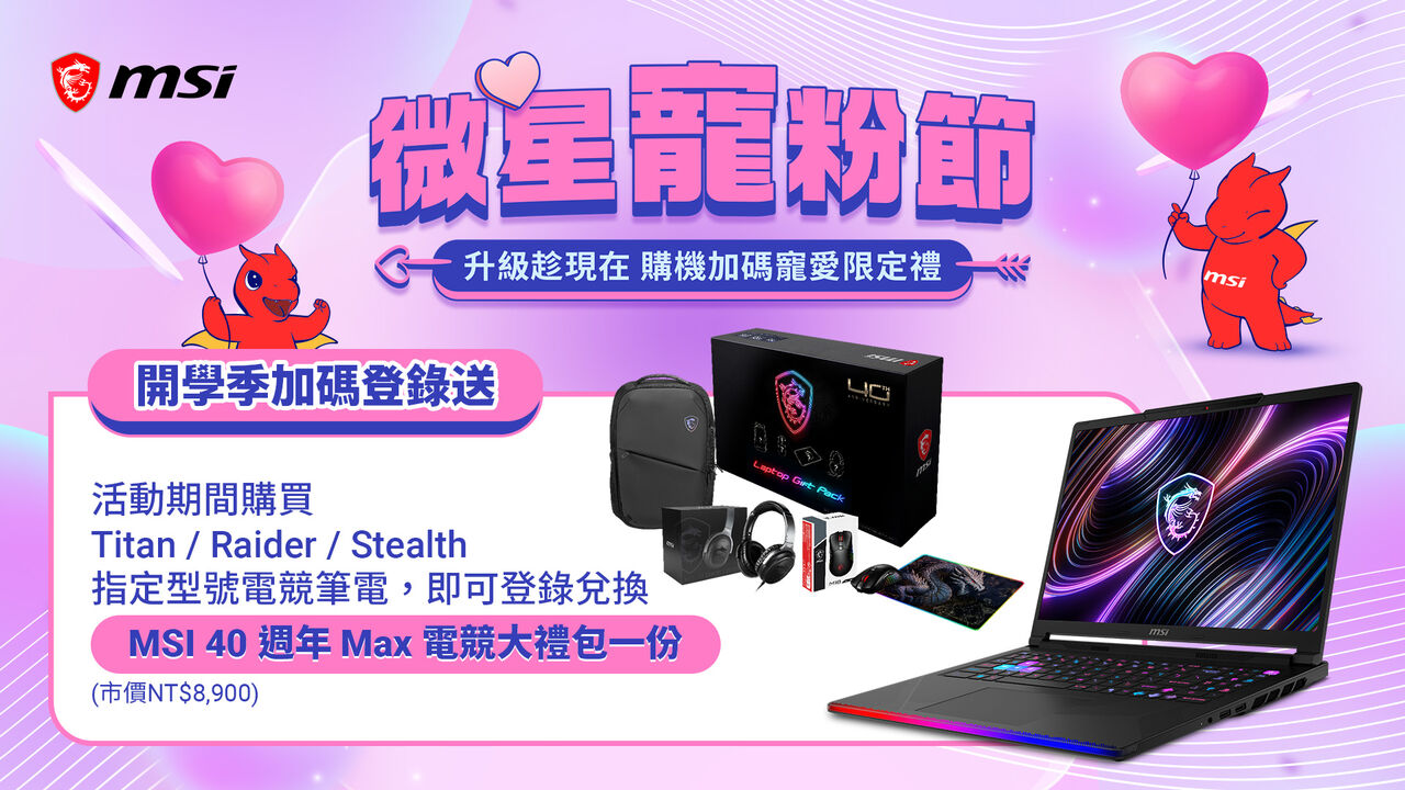 ▲▼          ＭＳＩ