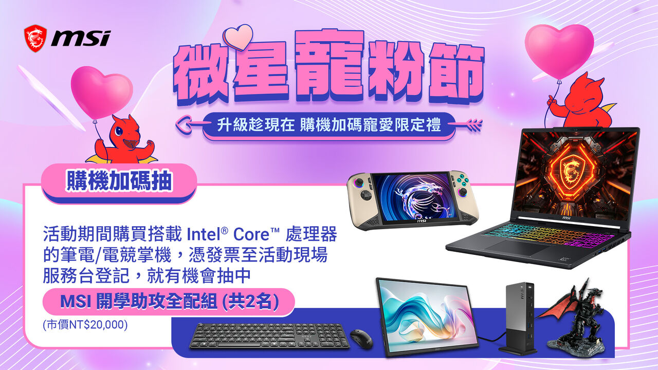 ▲▼          ＭＳＩ