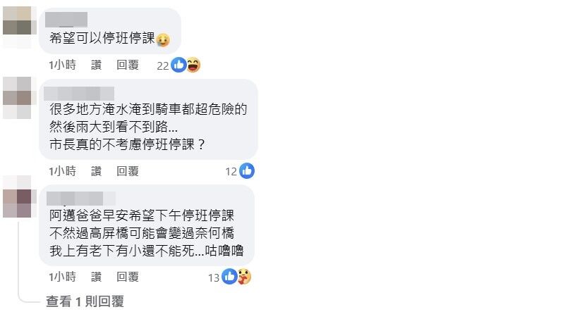 ▲▼             。（圖／FB／陳其邁 Chen Chi-Mai）