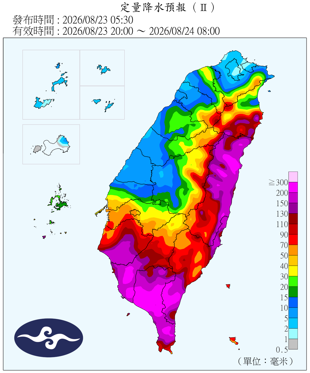 (圖/氣象署)