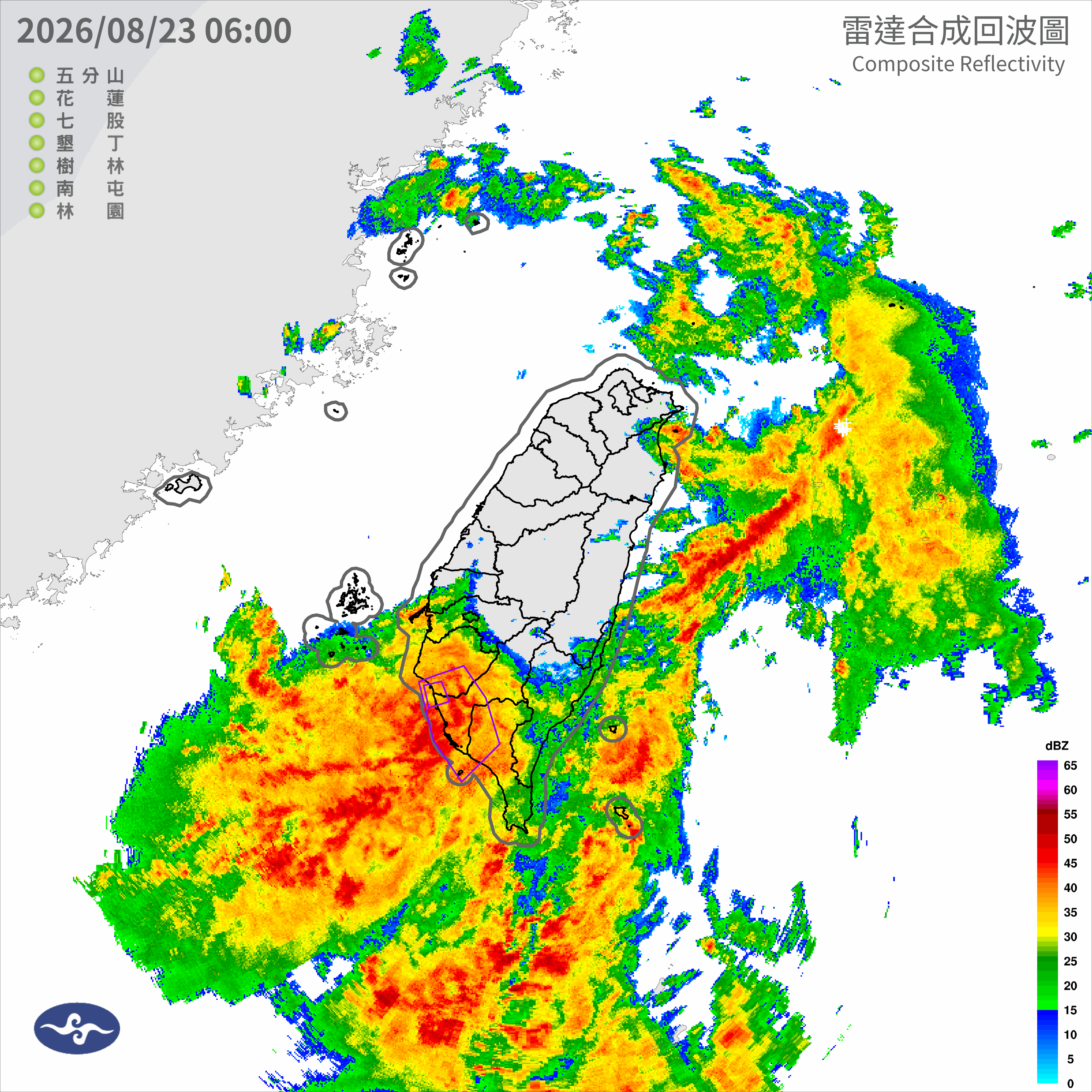 （圖／氣象署）