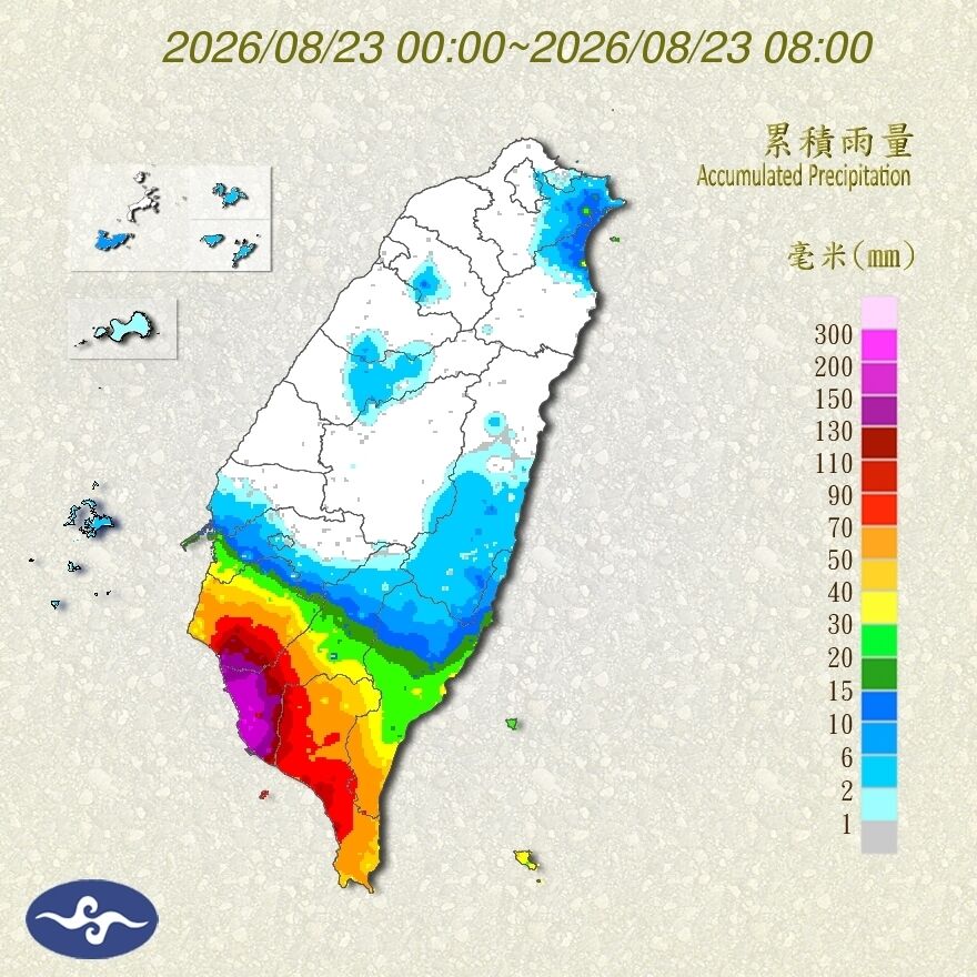 （圖／氣象署）