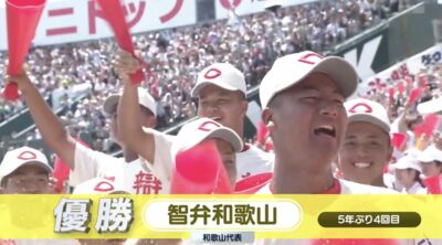 智辯和歌山5年來首度甲子園封王！8局「魔曲」助威上演逆轉秀