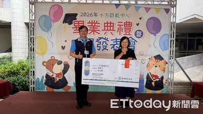 台電中區營業處送暖十方啟能中心　捐4萬元助慢飛天使