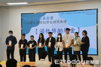 陳柏峰基金會40年助學不間斷 攜手台東縣府頒260萬獎助金
