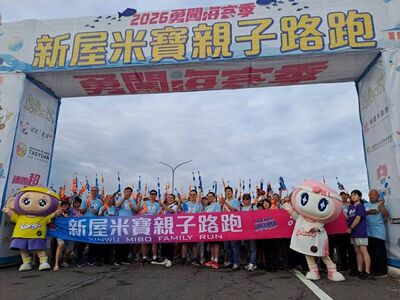 蘇俊賓連4年參加米寶路跑 水槍齊射嗨翻永安漁港