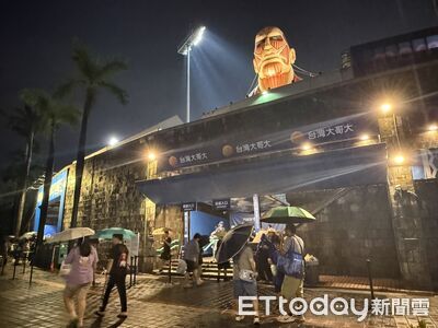 《進擊的巨人》連兩天不敵雨神 新莊球迷苦等近2小時再延賽