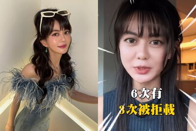 白癡公主替病狗叫毛孩優步送急診 「6次遭拒3次」霸氣給千元小費