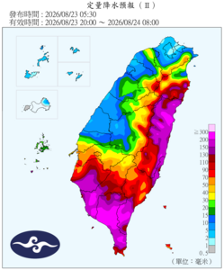 今3縣市停班課　全台豪雨假一覽