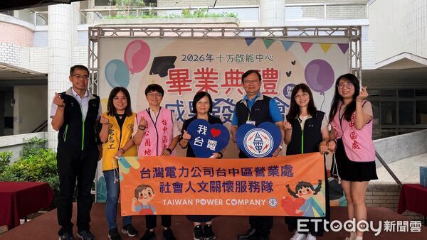 ▲台電台中區營業處業務副處長駱毅，前往十方啟能中心致贈慰問金，支持慢飛天使及公益服務。（圖／記者游瓊華翻攝）
