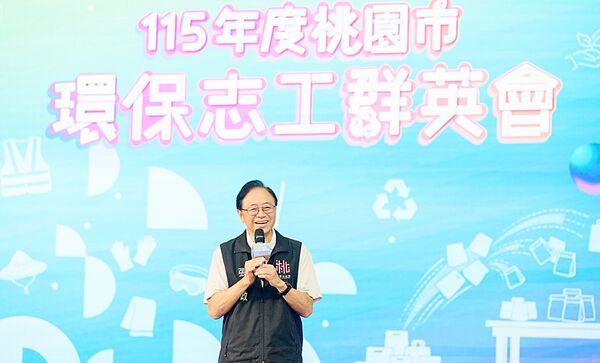 ▲市長張善政今日上午在「桃園市環保志工群英會」上致詞。（圖／市府新聞處提供）