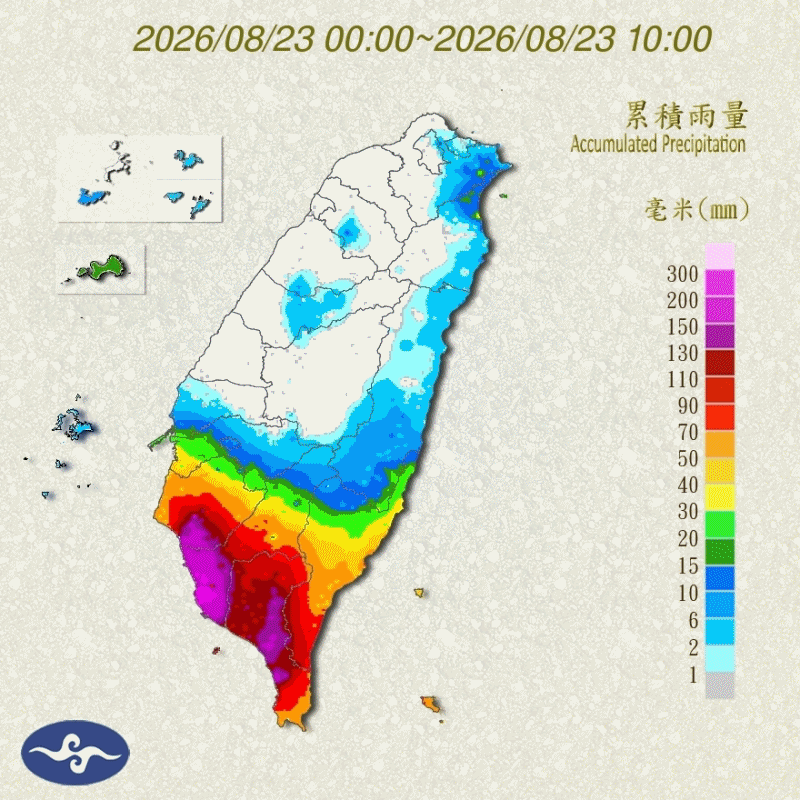 ▲▼豪雨。（圖／中央氣象署）