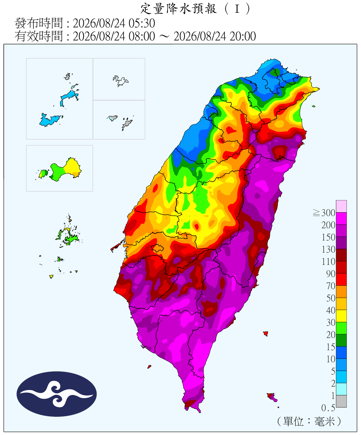 (圖/氣象署)