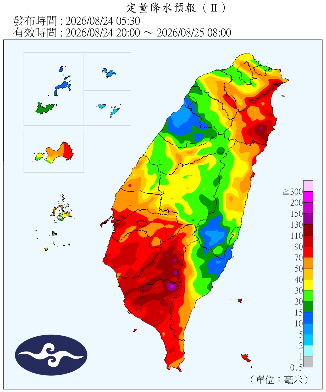 (圖/氣象署)
