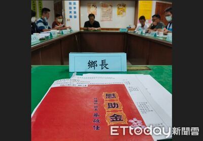 發錢了！彰化縣竹塘鄉普發3千　最快9月發放