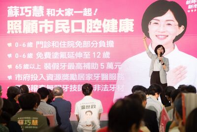 藍小雞批成立都更局政見「騙選票」 蘇巧慧:政見經過實務檢驗