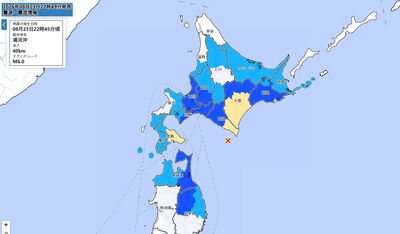 快訊／日本北海道發生規模6.0地震　最大震度4級