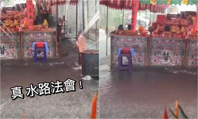 普渡遇大暴雨！法壇秒變「真·水路法會」　網：真流水席