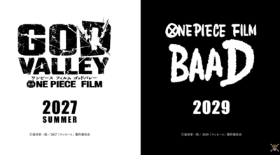 《航海王》新劇場版2027上映！「諸神峽谷」登上大銀幕