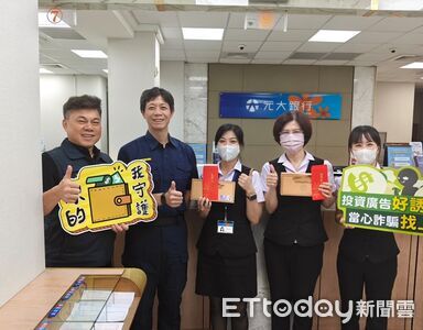 假交友鼓吹投資「穩賺不賠」　嘉市警聯手行員今年阻詐6千萬