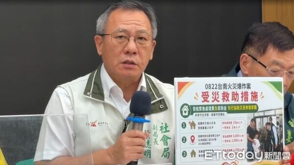 ▲台南市政府23日召開記者會，由副市長姜淋煌率相關局處說明安南火災災後復原及求償進度。（記者林東良攝，下同）