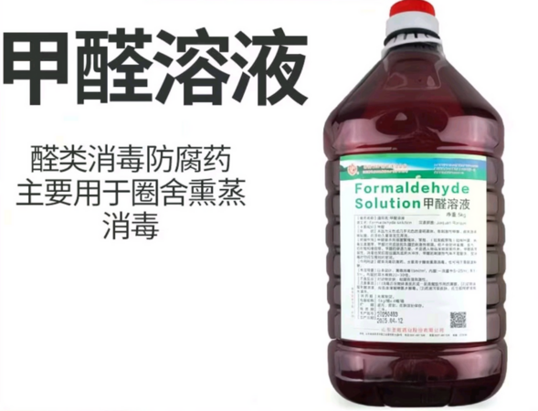 ▲▼陸驚爆「甲醛白菜」!官方認了:正在追查流向。(圖/翻攝微博)