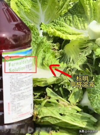 ▲▼陸驚爆「甲醛白菜」!官方認了:正在追查流向。(圖/翻攝微博)