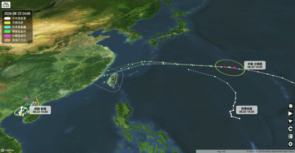 ▲▼沙爾德颱風。（圖／NCDR、翻攝NOAA）