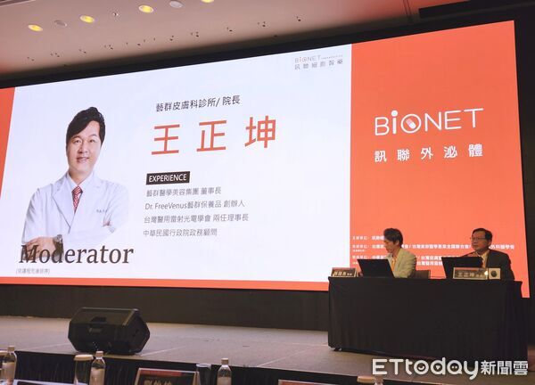 ▲訊聯生技集團聯合3個醫學會舉辦「外泌體大師論壇」，藝群醫學美容集團董事長王正坤擔任論壇主持人，探討外泌體與毛囊及皮膚微環境等研究方向。（圖／記者林東良翻攝，下同）