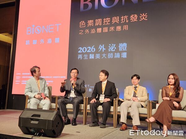 ▲訊聯生技集團聯合3個醫學會舉辦「外泌體大師論壇」，藝群醫學美容集團董事長王正坤擔任論壇主持人，探討外泌體與毛囊及皮膚微環境等研究方向。（圖／記者林東良翻攝，下同）