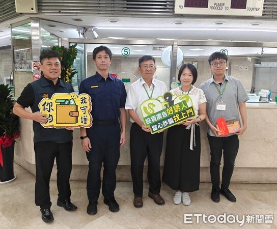 ▲▼警方攜手金融機構接連阻詐 守護「嘉」人財產逾6千萬元 。(圖/嘉義市警局提供)