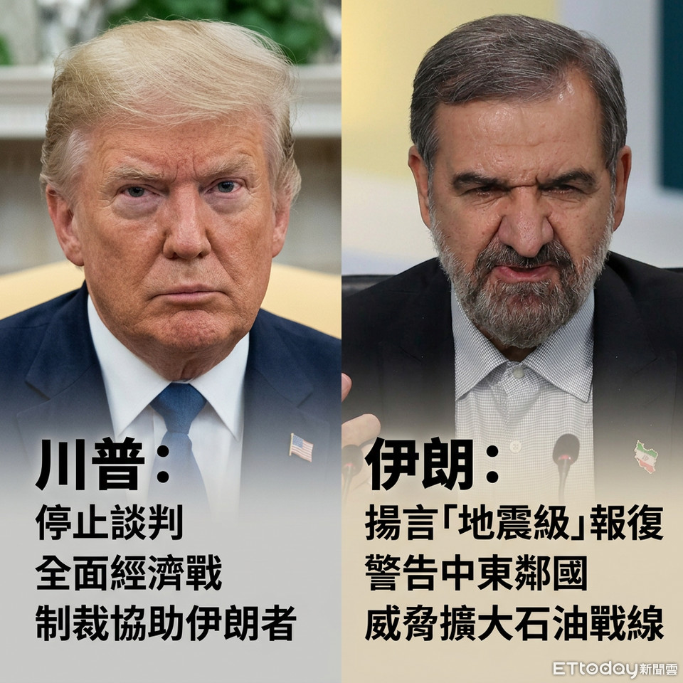 ▲美伊最新說法。（AI協作圖／記者張靖榕製作，經編輯審核）