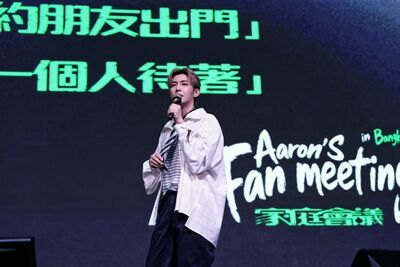 炎亞綸私下真面目曝光! 夏和熙緊張崩喊:很怕被開除