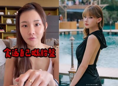 最強小三吃胎盤！冷凍1個月「包成水餃吞下肚」　不倫富商10年生4個
