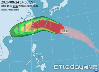 沙德爾暴風侵襲率「北北基桃達6成」　連江縣83%最高