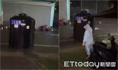 門口淹水！大黑水塔超悠哉「開過去」　他看笑了：回到大自然
