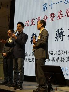 王鴻薇控卓榮泰不勘災替沈伯洋輔選 吳思瑤貼照打臉:蔣萬安也有去