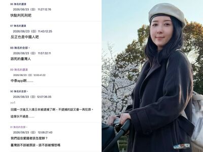 五熊潑油日本國寶遭捕！日網真實反應曝光　怒問：是不是假扮台灣人