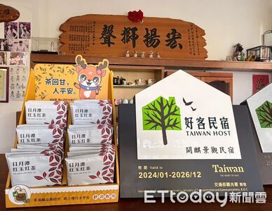 茶鄉南投打造安全旅遊環境　偕日月潭、清境旅宿業者推免費平安茶