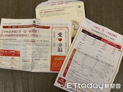 翁曉玲砍弱勢！庇護工場自救　向全民郵寄「破盤買一送一」認購單