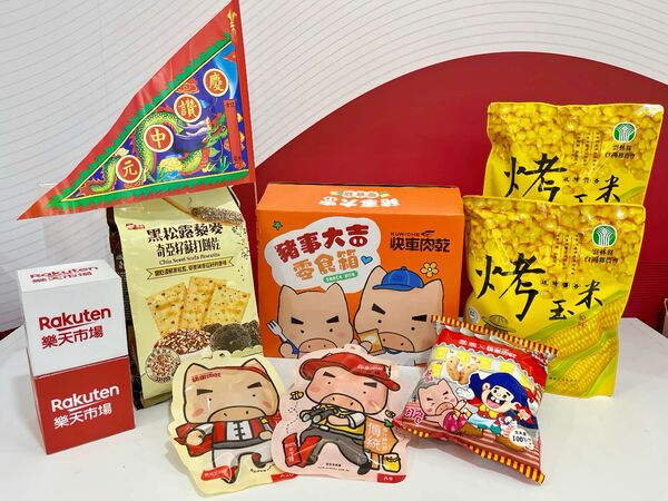 樂天市場中元普渡採買（圖／樂天市場提供）