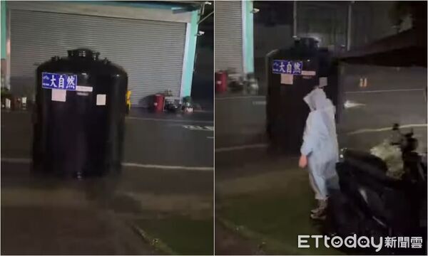 ▲▼ 。(圖/原PO授權引用)
