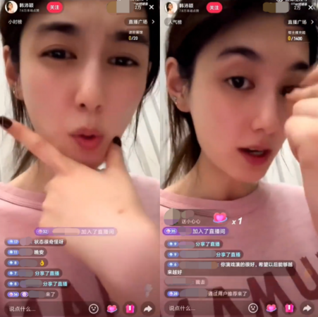 ▲▼劉浩存遭女星影射「14歲就跟了某導」她道歉稱壓力大。(圖/翻攝自微博)