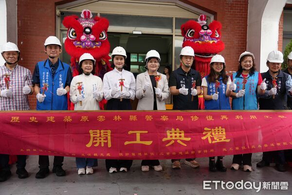 ▲見證雲林設縣、警政制度與地方治理變遷的原雲林縣警察局今日舉行修復再利用工程開工典禮，未來將轉型為「雲林縣史館」。（圖／記者游瓊華翻攝）