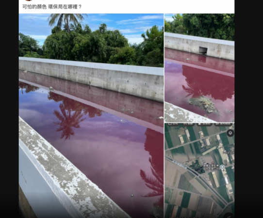 ▲彰化埔心、溪湖、埔鹽等鄉鎮排水一片紅通通。（圖／翻攝自埔心鄉人大小事 埔鹽人大小事）