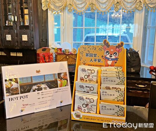 ▲喝好茶、學道安！縣府跨界旅宿合作推出「平安茶」搶攻遊客心。（圖／記者高堂堯翻攝）