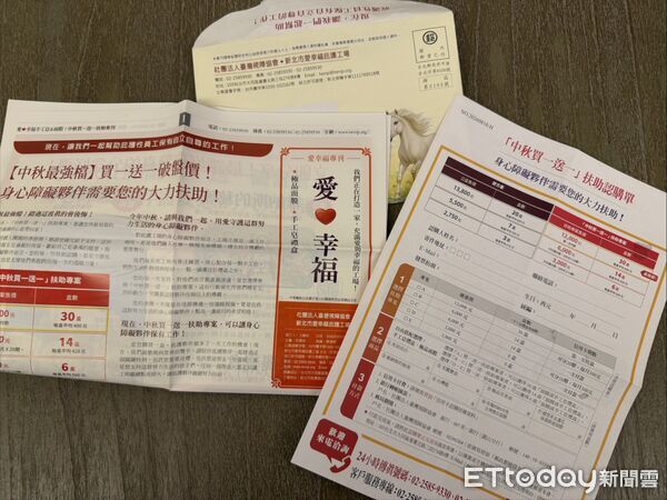 翁曉玲砍弱勢！庇護工場自救 向全民郵寄「破盤買一送一」認購單