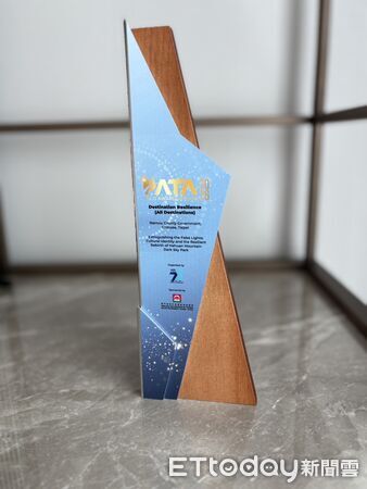 ▲南投縣政府榮獲PATA 2026永續發展與社會責任目的地韌性金獎。（圖／南投縣政府提供）